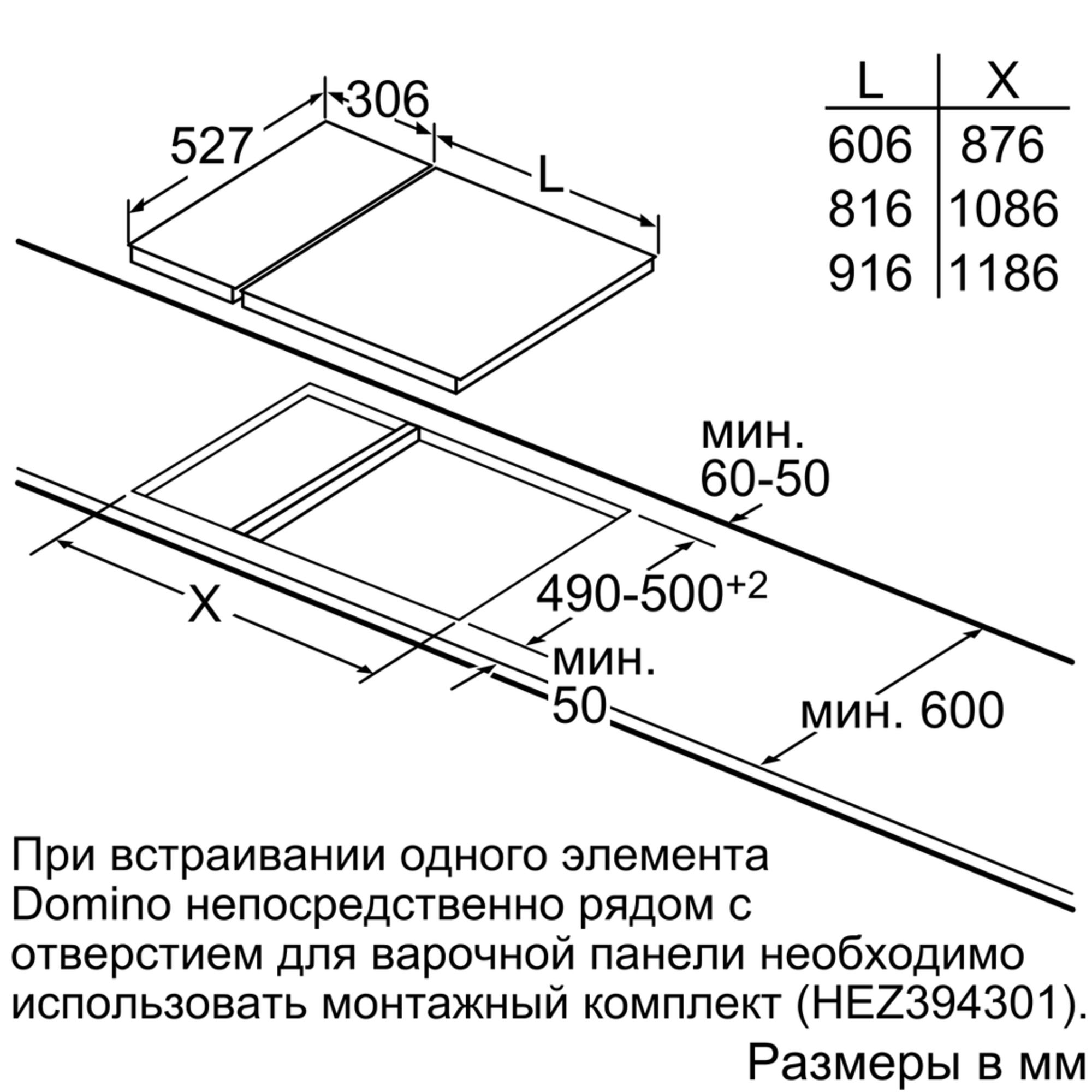 Пмм схема встройки